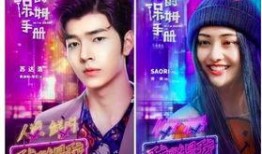 娱乐圈3大爆料小说,揭秘三大爆料小说背后的真实故事