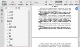 娱乐圈吃瓜大集合 pdf下载,揭秘幕后真相，深度解析热门事件