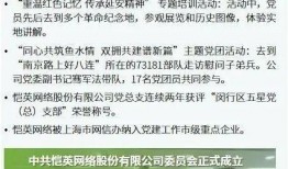 聊城负面新闻爆料事件有哪些,揭秘背后真相与影响