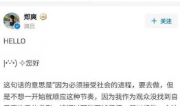 昨晚直播爆料视频,独家爆料视频深度解析