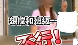 爆料天津女教师视频播放,揭秘事件背后真相