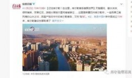 库尔勒热点爆料新闻,最新爆料新闻聚焦！