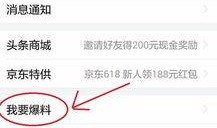 爆料新闻怎样查新闻,追踪新闻生成背后的真相