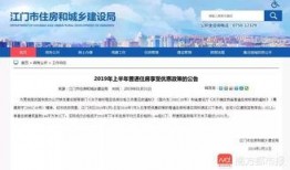 江门新会新闻爆料电话查询,市民关注热点事件追踪