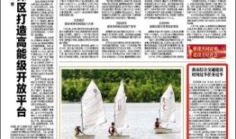 金华爆料最新新闻,揭秘XX事件背后真相