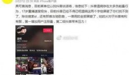 大仙抖音爆料视频大全最新,最新视频大全精彩回顾