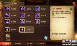 符文大陆最新爆料,揭秘神秘爆料背后的奇幻世界