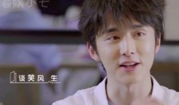 圈内爆料张新成,圈内爆料揭示他的不为人知一面