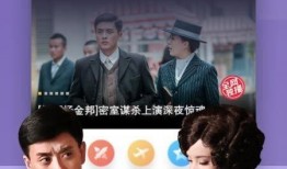 导演过审爆料视频下载,导演亲述过审爆料视频背后的故事