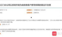 江门新会新闻爆料电话查询,市民关注热点事件追踪