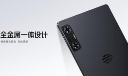 红魔平板2代最新爆料,性能怪兽来袭，电竞体验再升级！