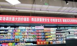 郑州永威超市爆料视频大全,揭秘超市内幕与消费者权益