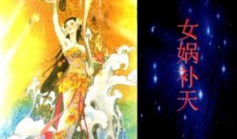 女娲补天返场爆料视频,神话再现，神秘爆料揭秘