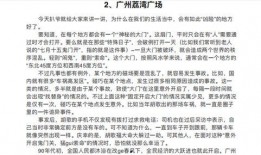 话唠吃瓜小说免费阅读,揭秘娱乐圈幕后故事，免费畅读独家秘闻