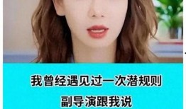 娱乐圈有什么真实的爆料,揭秘明星背后的真实故事