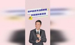 李健爆料明星视频