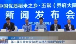 坪山新闻网电视爆料电话,揭露社会现象，守护市民权益