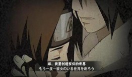 火影带土技能爆料视频