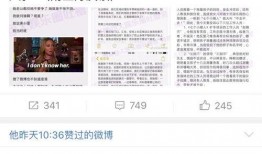 爆料娱乐圈的吐槽君,揭秘明星背后的真实故事