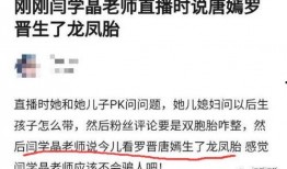 罗晋最新八卦爆料,揭秘明星背后的情感纠葛