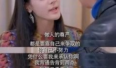 娱乐圈爆料的叫什么来着,揭秘明星背后的秘密