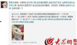 水星新闻爆料,揭秘事件背后惊人真相