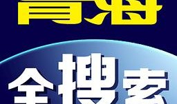 娱乐新八卦爆料合集下载,新八卦爆料合集大放送！