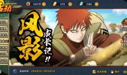 火影忍者最新女忍爆料,揭秘最新女忍神秘力量与命运转折