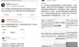 腾讯新闻新闻爆料,揭秘重大事件背后真相