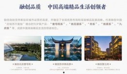 融创爆料最新消息,揭秘行业动态与未来趋势深度解读