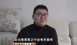 天涯爆料姚策郭威母亲视频,姚策郭威母亲视频引发热议，真相究竟如何？