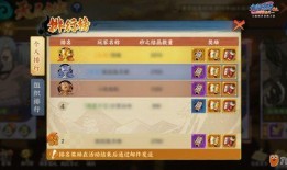 火影名人爆料视频大全下载,揭秘忍者世界的秘密与传奇