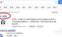 娱乐资讯每日爆料百家号怎么发布,轻松发布攻略全解析