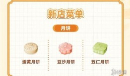 蛋仔派对中秋节最新爆料,蛋仔派对全新玩法大揭秘！