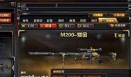 cf新活动爆料幻神视频