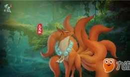 九尾狐游戏爆料视频大全,揭秘神秘剧情与角色设定