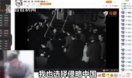 主播看带土爆料视频违法吗,违法边界何在？
