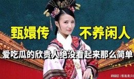 娱乐吃瓜酱贵人是谁啊,她是谁？背后的故事与影响力