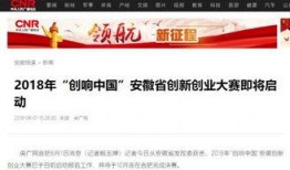 安徽日报在线爆料新闻,聚焦民生热点事件追踪