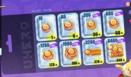 今日爆料蛋仔派对视频下载