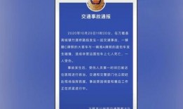 运城热点爆料事件最新进展,最新进展揭秘，真相逐步浮出水面