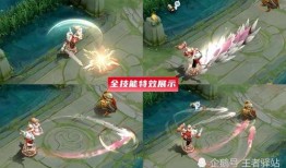 王者新皮肤爆料最新夹子,夹子元素惊艳登场，独特设计引期待