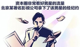 娱乐圈爆料动漫大全,揭秘动漫界的那些不为人知的故事