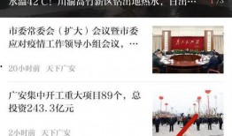 燃气报修爆料视频,揭秘燃气泄漏紧急处理全过程