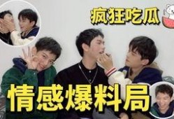 娱乐大爆料恋情在线观看,明星恋情在线揭秘，独家剧情抢先看！