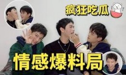 娱乐大爆料恋情在线观看,明星恋情在线揭秘，独家剧情抢先看！