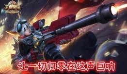 王者下赛季新爆料视频,揭秘下赛季新爆料视频亮点