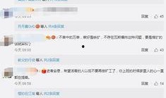 本溪最新爆料事件视频,事件视频揭秘惊人内幕