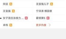 网易最新爆料预测视频,揭秘最新预测视频背后的科技与未来趋势