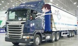 欧洲卡车爆料视频播放下载,精彩瞬间一网打尽，下载收藏不容错过